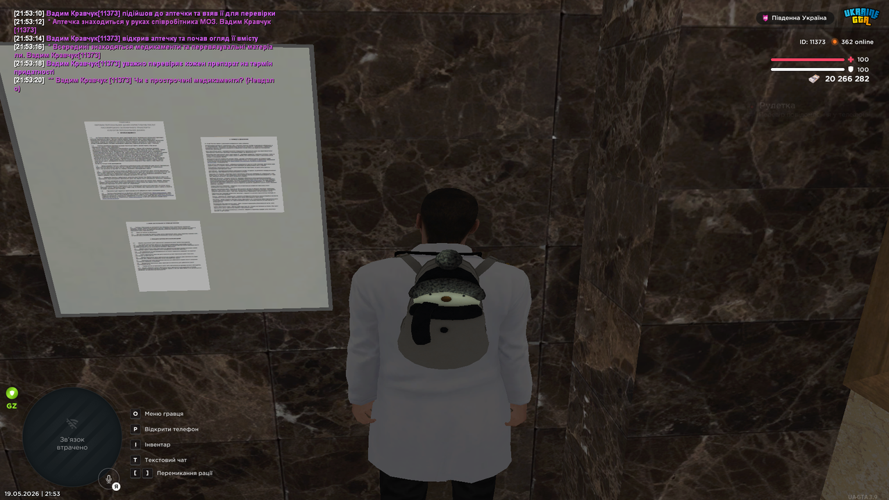 Grand Theft Auto San Andreas Screenshot 2026 05 19 21 53 20 62