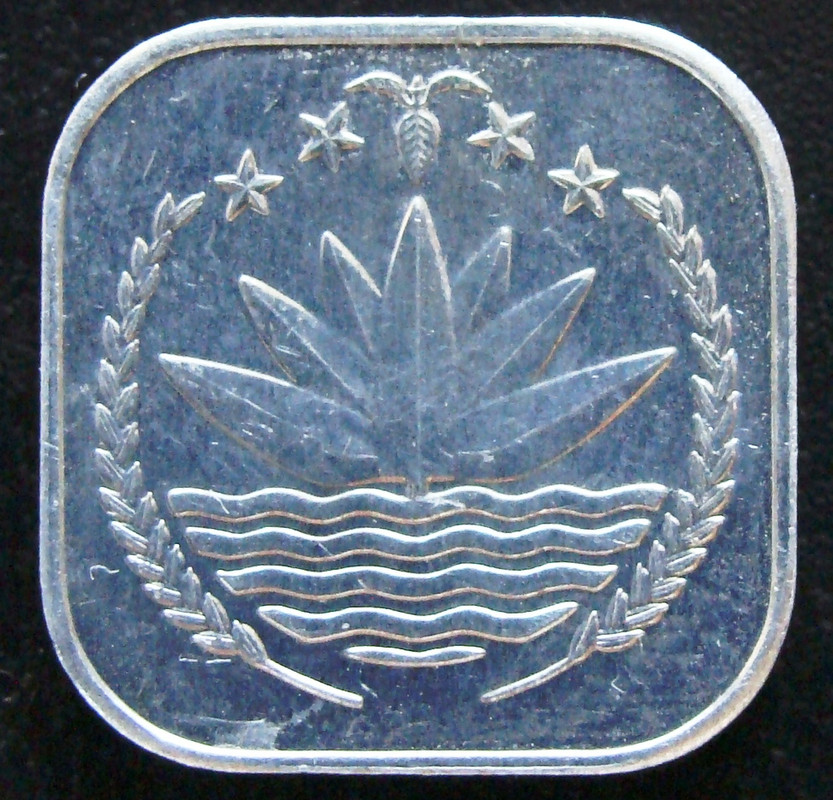 BDS. 5 Poishas (1994) - anv