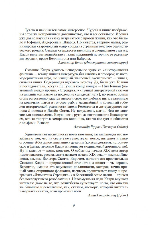 2-page-0009