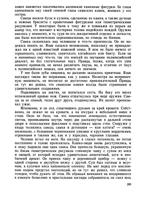 p0403