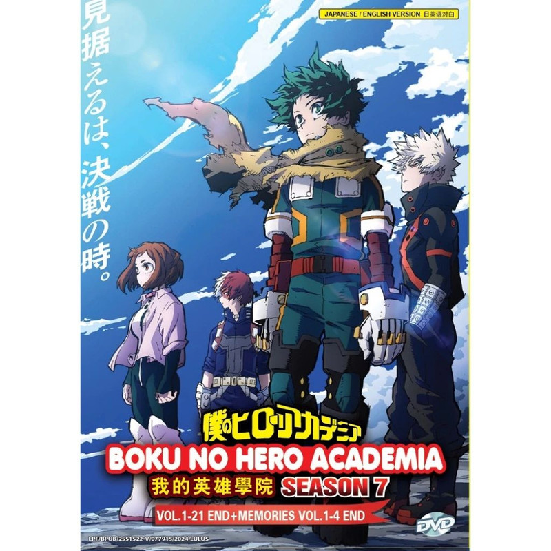 ENGLISH DUBBED My Hero Academia SEASON 7 Vol 1-21 End + Special DVD