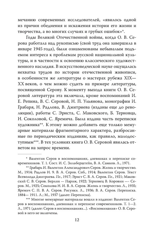 p0012