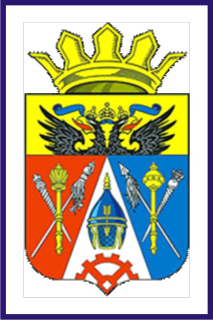 Герб Аксайского района