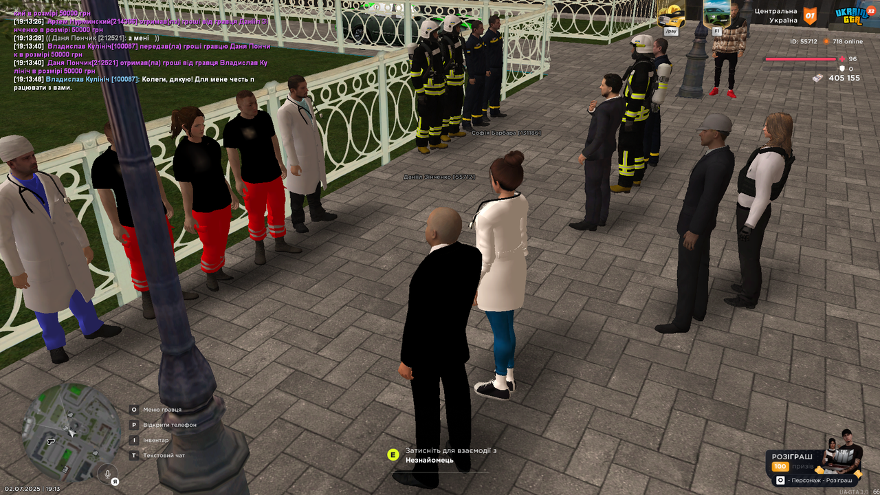 Grand Theft Auto  San Andreas Screenshot 2025.07.02 - 19.13.53.82
