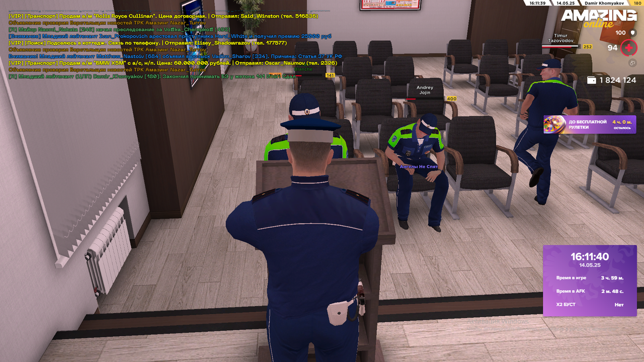 Снимок экрана (1934)