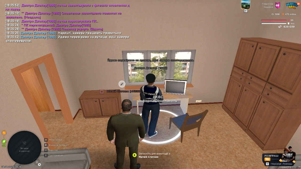 Grand Theft Auto  San Andreas Screenshot 2025.06.29 - 18.26.43.92