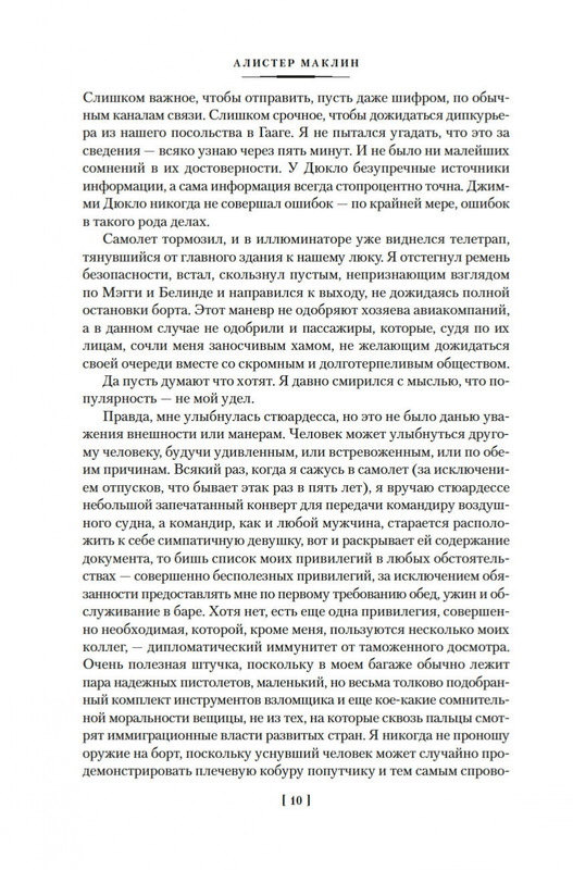 2-page-0007