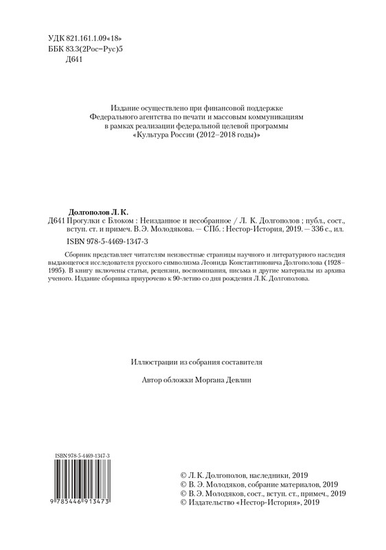 page-0002