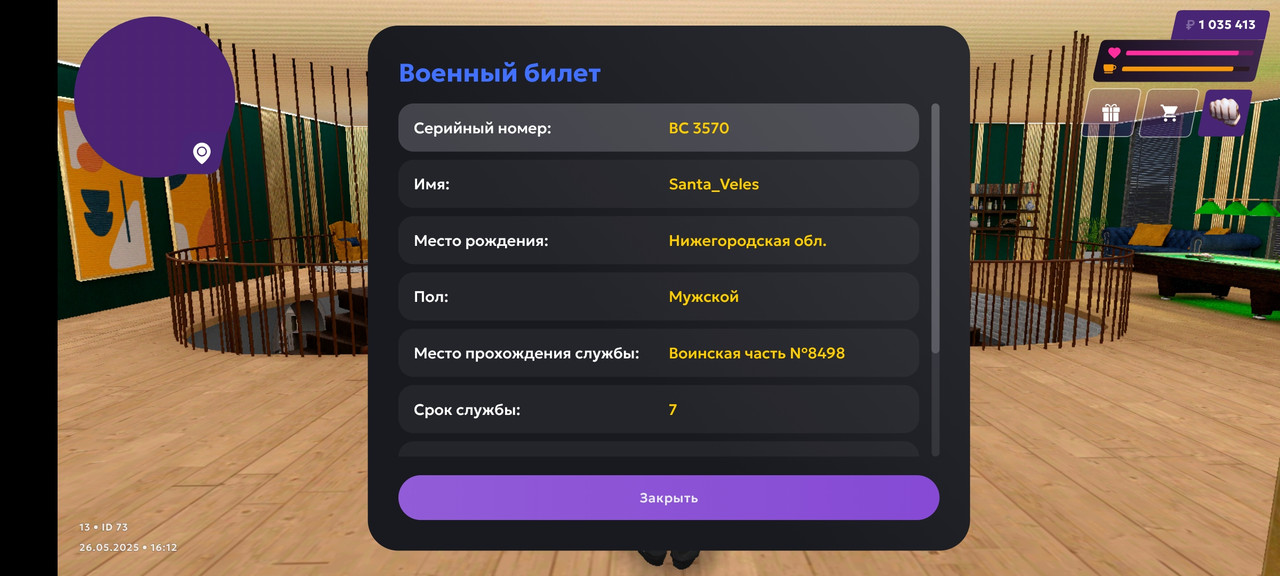 Screenshot_20250526-181154