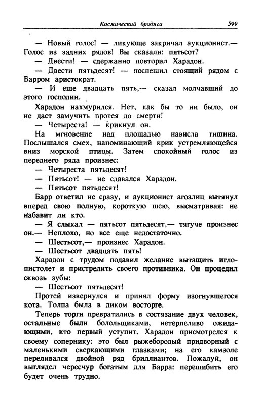 p0601