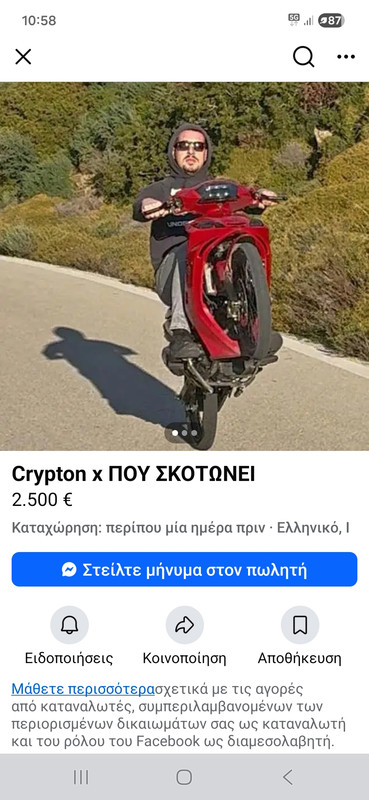 Screenshot 20260321 105826 Facebook