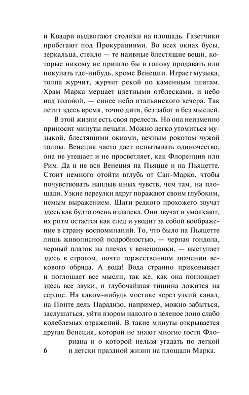ASE000000000864682-06