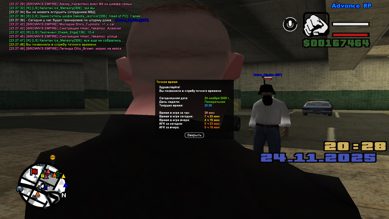 screenshot 2025 11 24 23 27 49 758