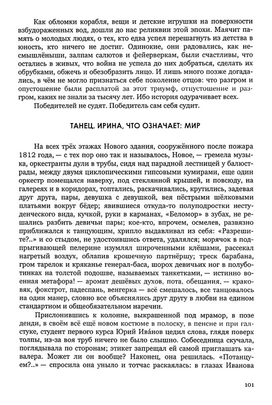 p0034