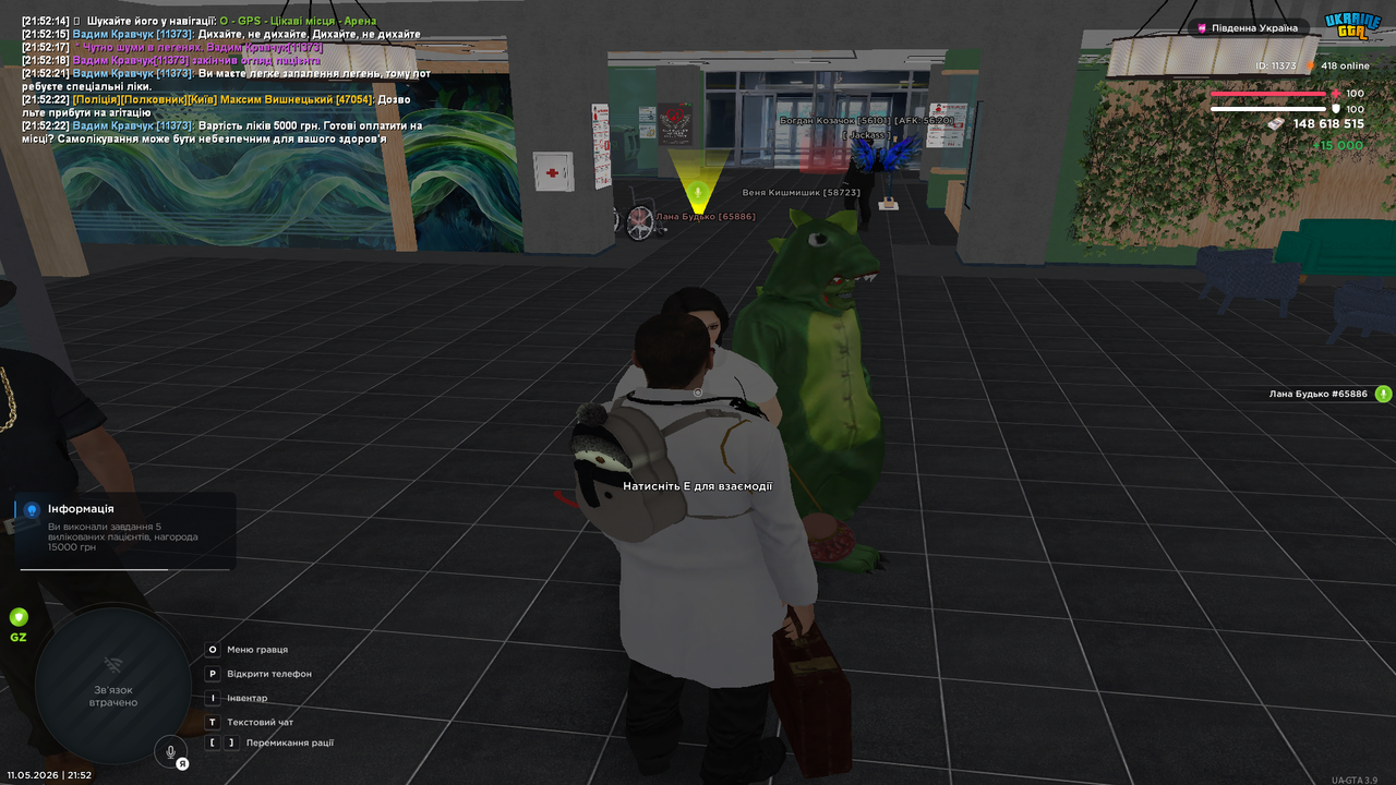 Grand Theft Auto San Andreas Screenshot 2026 05 11 21 52 24 74