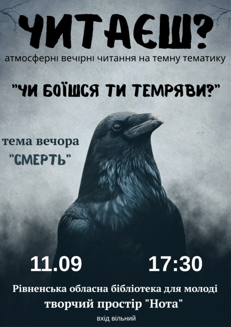 Black-And-Red-Horror-Movie-Poster-20250904-220850-0000.png