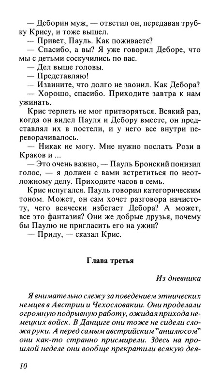 p0029