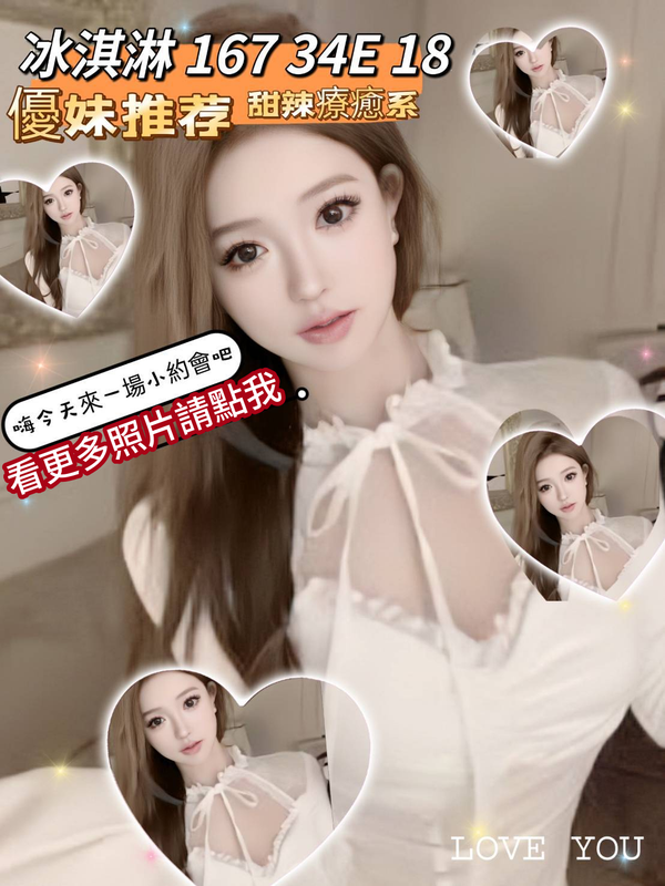 高雄叫小姐
