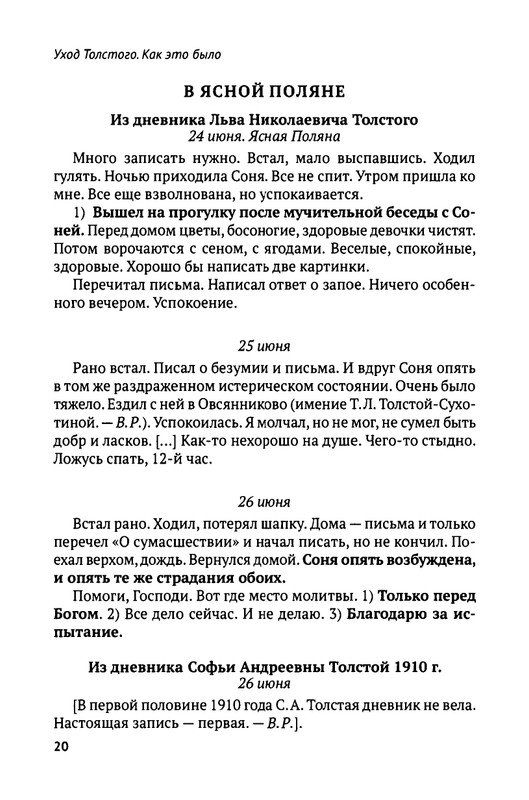 2018-1-128-page-0022
