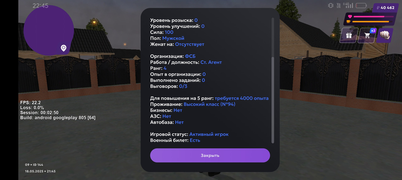 Screenshot_2025-05-18-22-45-20-55_fc884cf2a885a0e97c700c7a73da7245