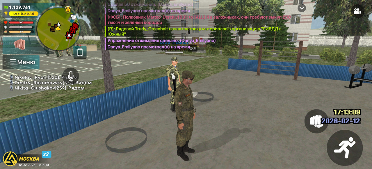 Screenshot 2026 02 12 17 13 10 48 66b49615d63b64d9b531ea219fdc8ed5