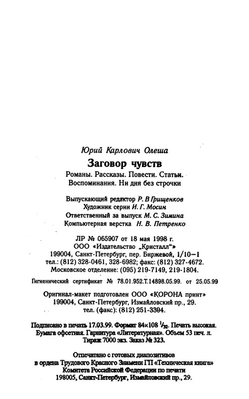 p0024