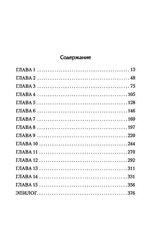 p0380