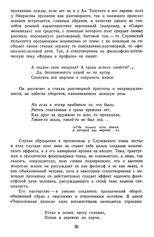 page-0033