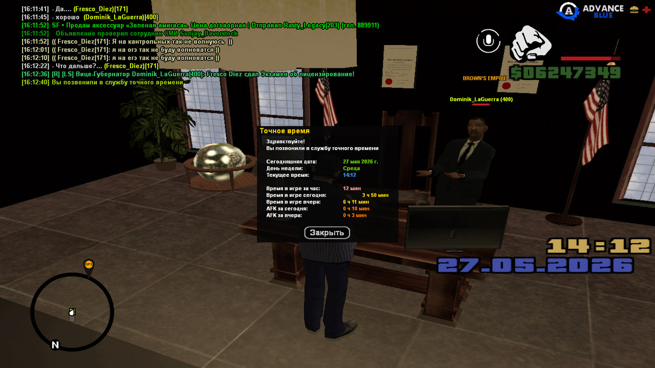 screenshot 2026 05 27 16 12 41 610