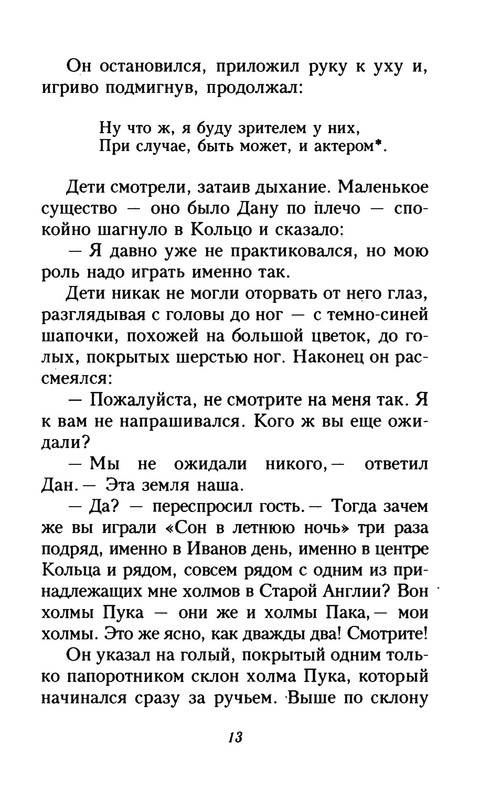 p0014