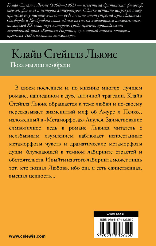 2-cover4