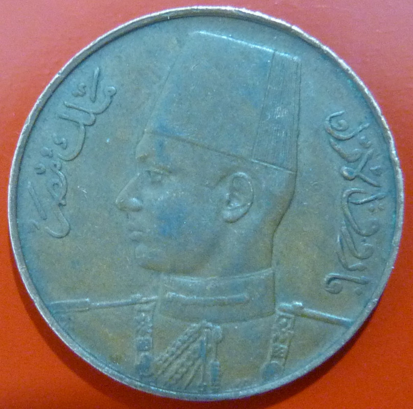 Entre Guerra y Guerra. 1 Millim. Egipto (1938) EGI-1-Millim-1938-anv