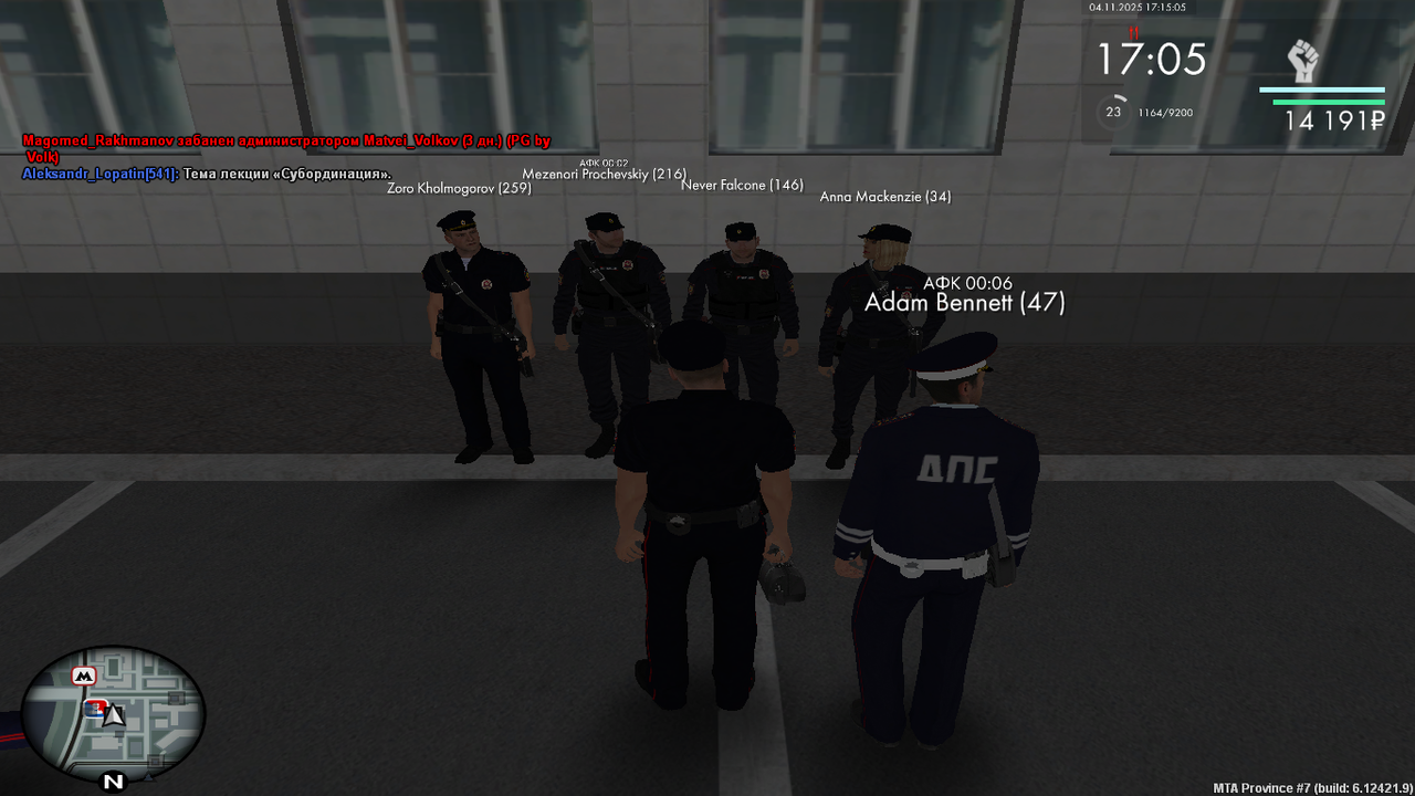 mta screen 2025 11 04 17 15 07