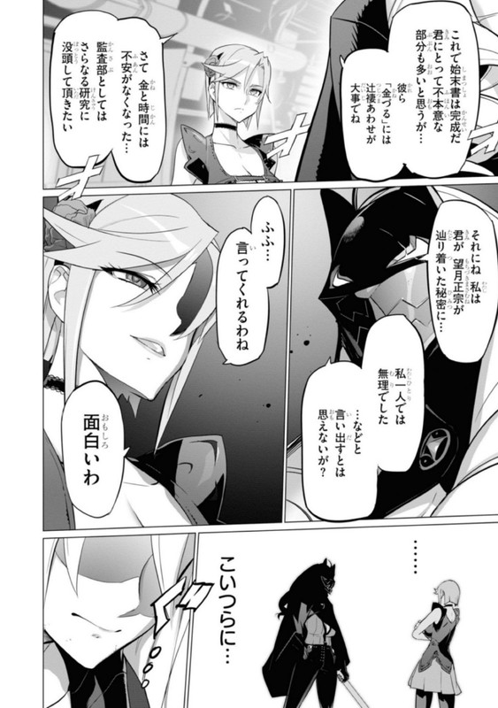 Triage XVol22-22