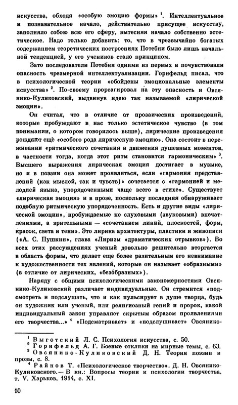 p0012