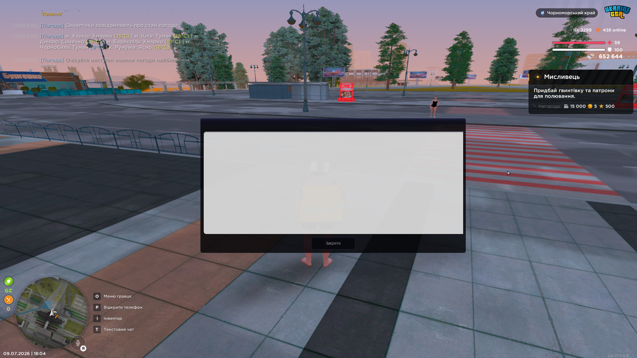 mta screen 2026 07 09 18 04 45