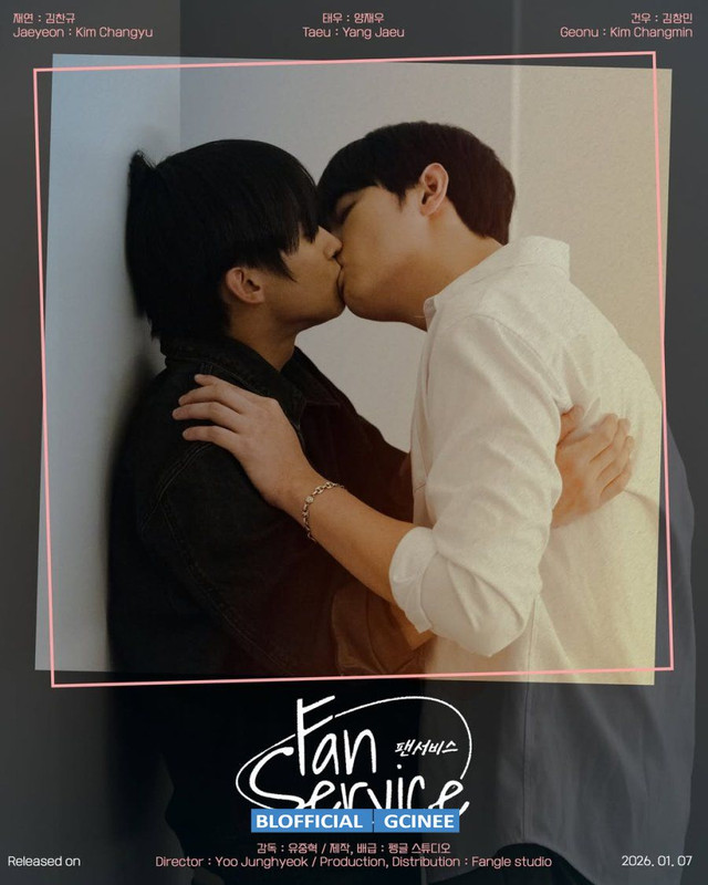 Fan-Service-5-result