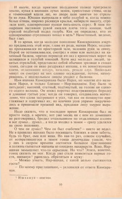 p0012