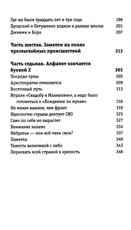 p0008