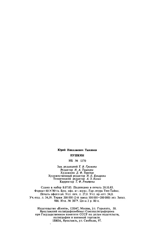 p0024