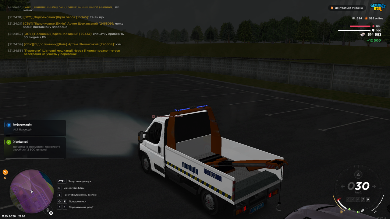 Grand Theft Auto San Andreas Screenshot 2026 10 11 21 26 05 18