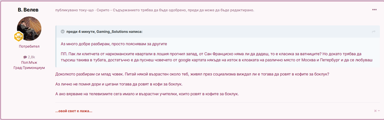 screenshot-31.png