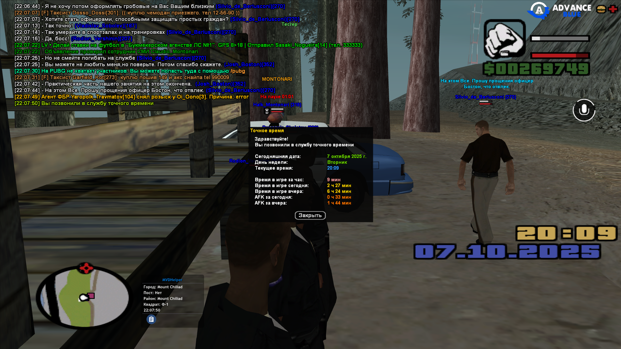 GTA_SA_MP (0.3.7-2-MP) 07.10.2025 22_07_50