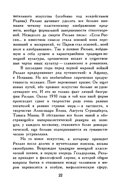p0023