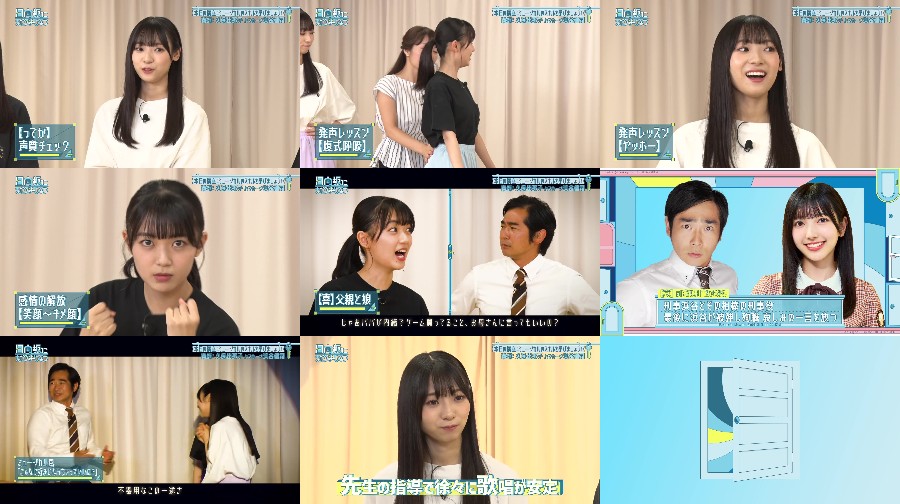 日向坂になりましょう Episode 14