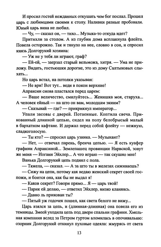 p0015