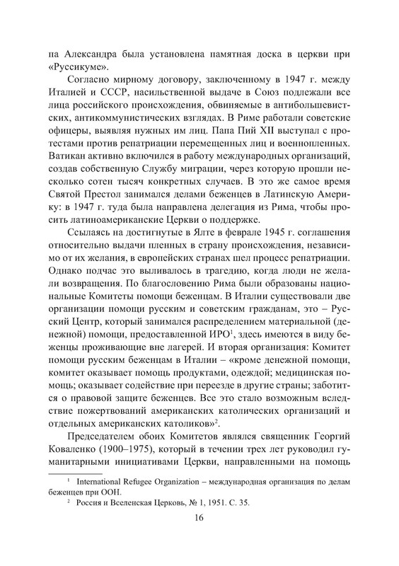 p0016