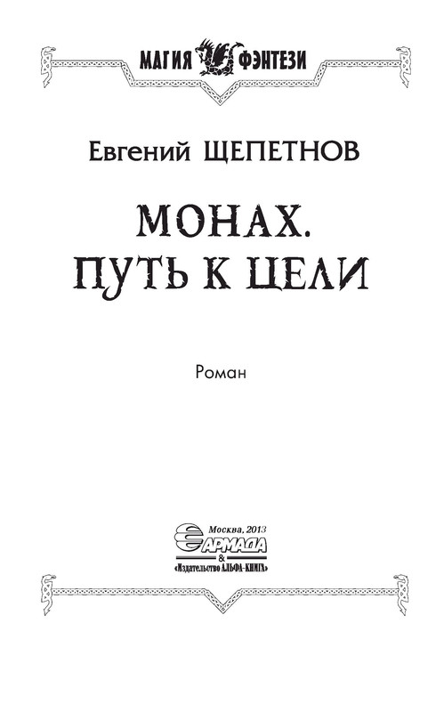 p0003