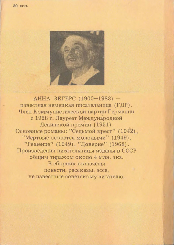 2-p0161