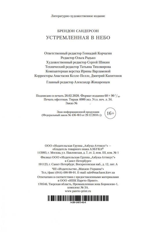 2-page-0027